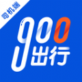 900司机端极速版app