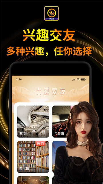 小空间app