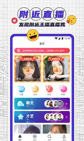 杏吧tvapp下载