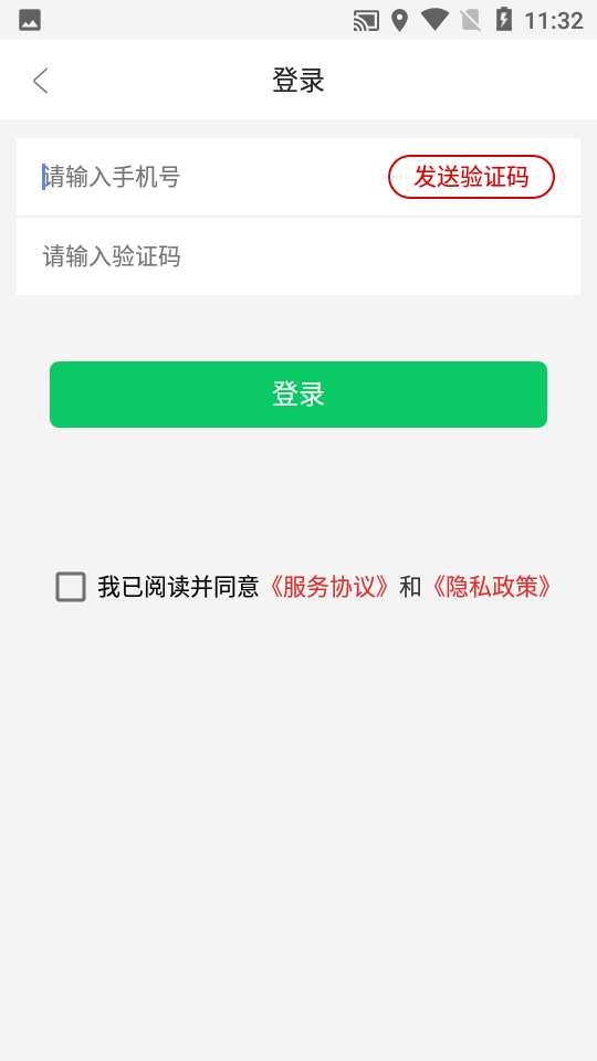 安卓兼个职app