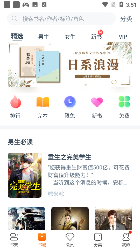 安卓卿读小说免费版app