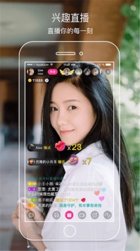 红杏直播app