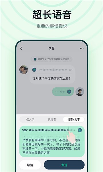 安卓默往appapp