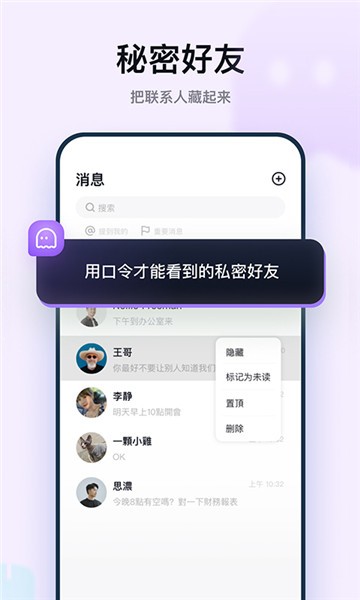 默往appapp下载