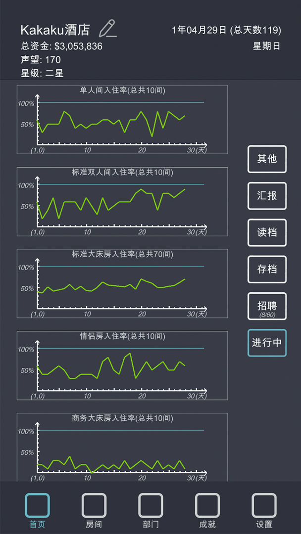 无尽史诗战场模拟下载