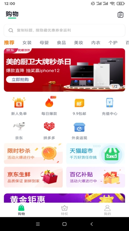 陀螺世界app