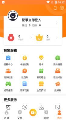 维游互娱app下载