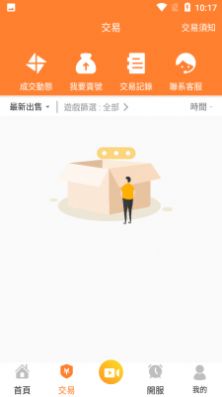 维游互娱appapp下载