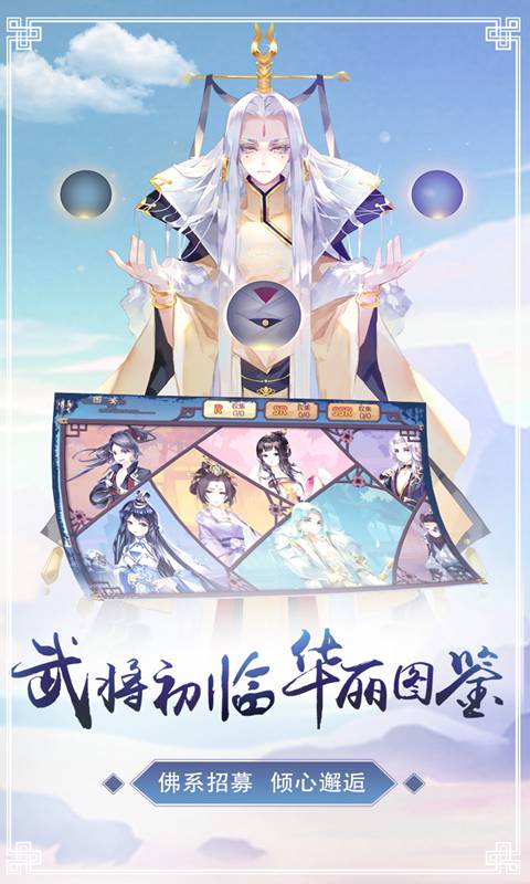 幻剑玲珑预约版