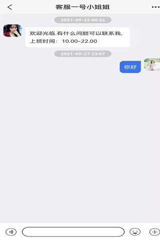 全网通