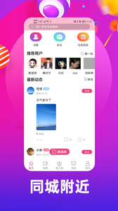 伊言app下载