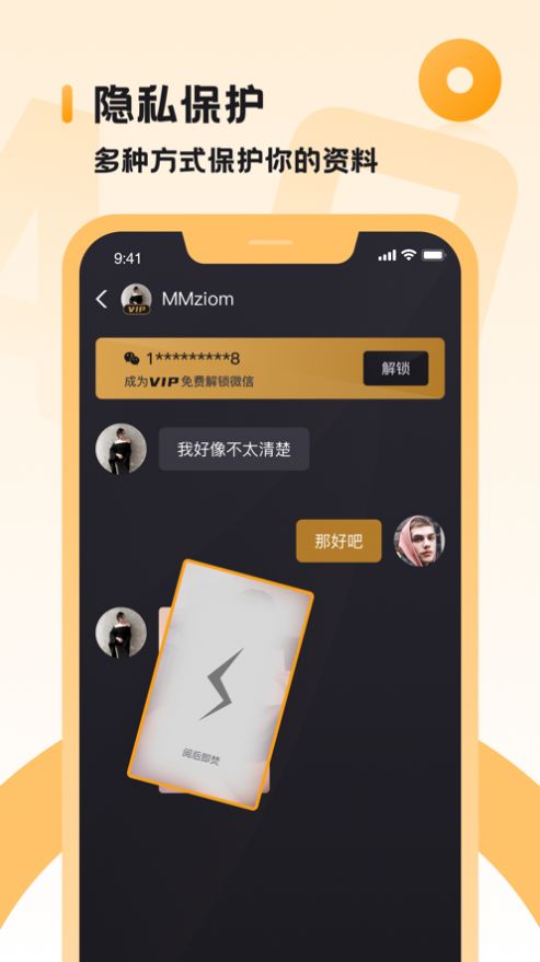 黑色极乐园天堂app