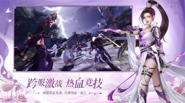 魔道仙族最新版下载