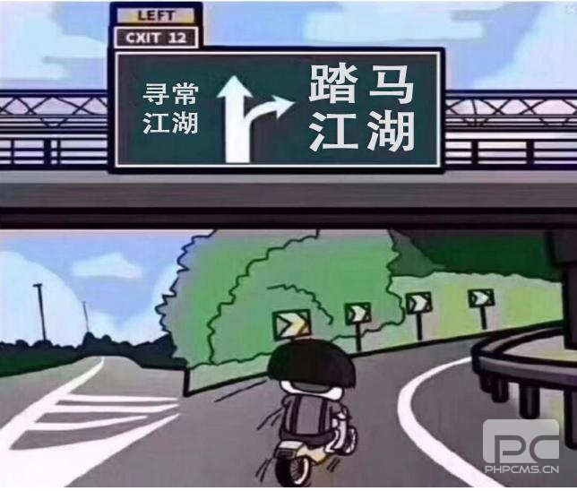 踏马江湖真评测：真“踏马”，不走寻常路