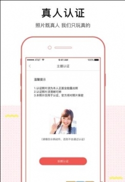 安卓香蕉软件app