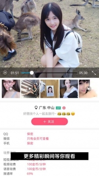 美约交友app下载