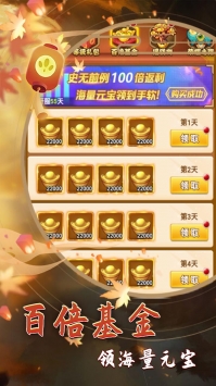 山海创世录btapp下载