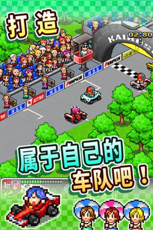 安卓果宝特攻飞车大战卡丁车3d版app