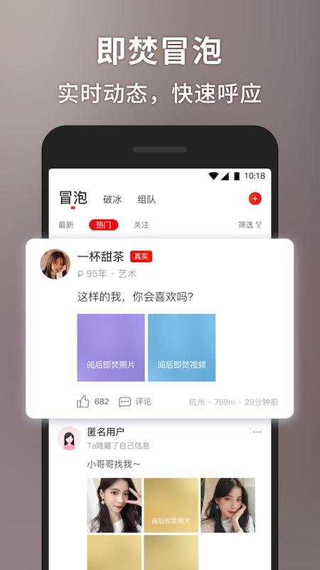 安卓甜心世界邀请码app