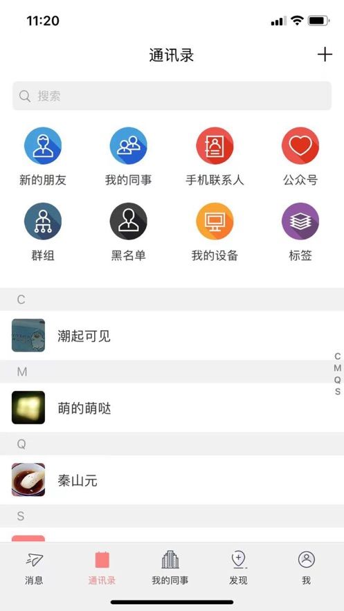 安卓星光乐app软件下载