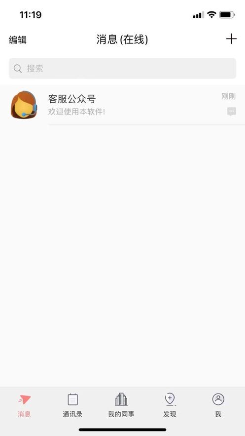 安卓星光乐appapp