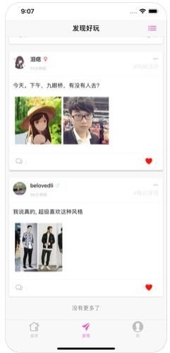 吉猫星球app