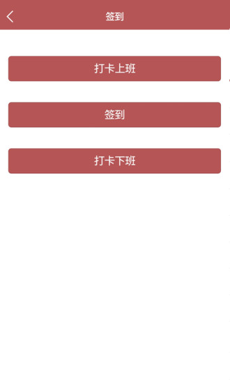 南房物业房屋app