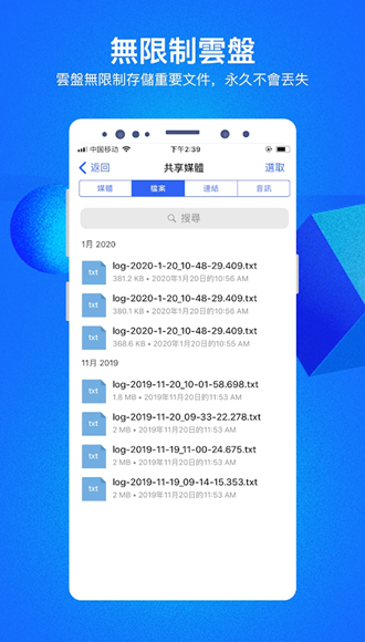 安卓cloudchat聊天软件app