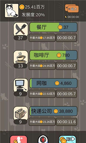 安卓寿司供应公司完整版app