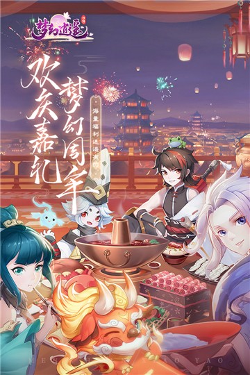 梦幻逍遥红包服app下载