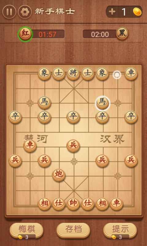 象棋我特牛游戏下载