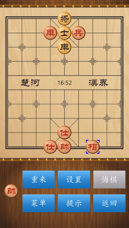 天天象棋残局挑战253期怎么过？残局挑战253关破解方法[多图]