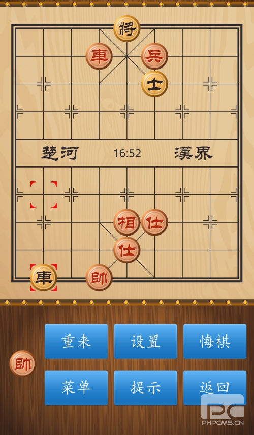 天天象棋残局挑战253期怎么过？残局挑战253关破解方法图片2