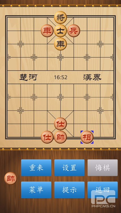 天天象棋残局挑战253期怎么过？残局挑战253关破解方法图片1