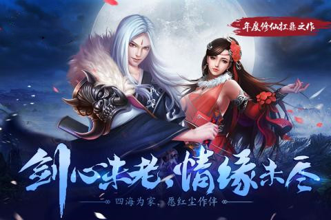 无上神兵完整版app下载