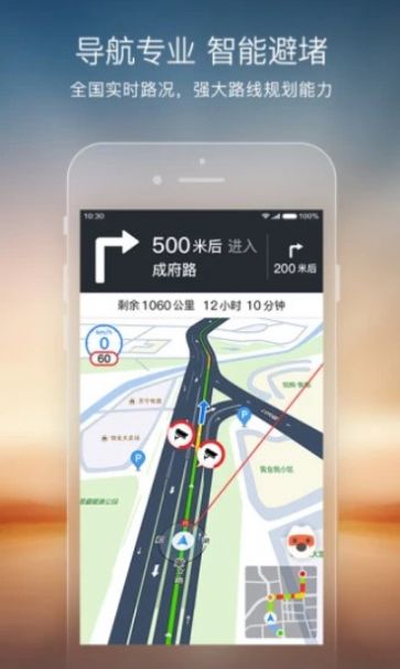 安卓搜狗地图鸿蒙版app