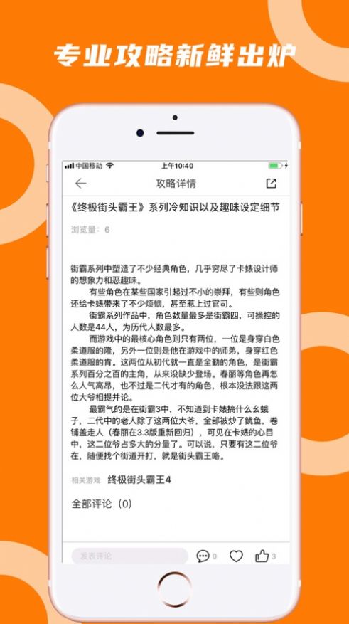 蘑菇云游无限钻石无限蘑菇币下载