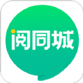 阅同城app