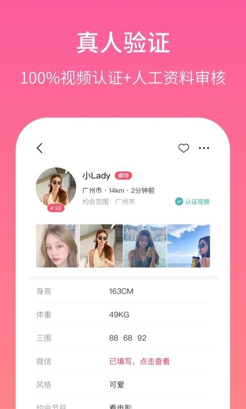 春风十里app