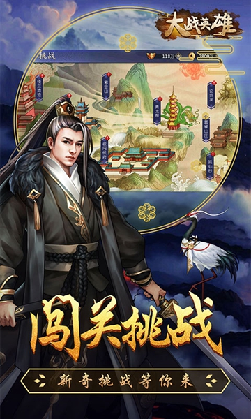 泰利的魔法旅途中文版