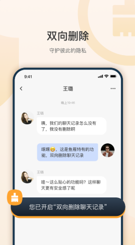 安卓鱼雁appapp