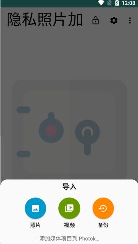 安卓图片管理软件app