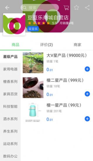 安卓新版安卓翰林黄金appapp