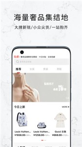 安卓敢潮最新版app