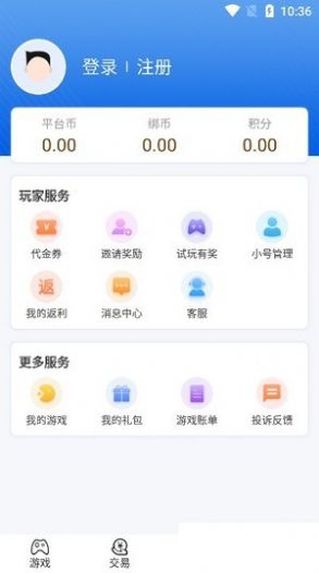 安卓欢趣游戏盒子app软件下载