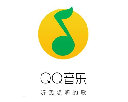 qq音乐每月听歌报告怎么看