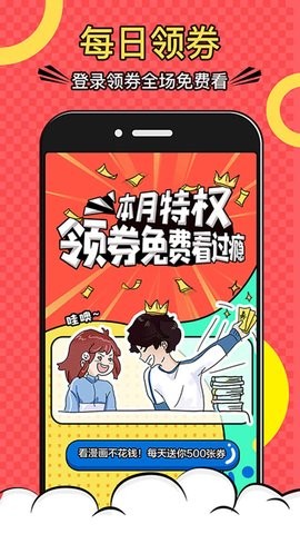 安卓木木悦读1.5.1app