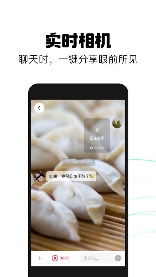 安卓多闪最新版app