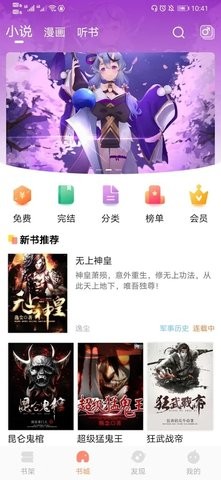 手指影视 1.0.3版下载