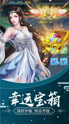 星梦之魔途app下载